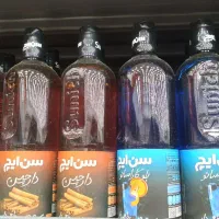 پخش سیروپ سن ایچ