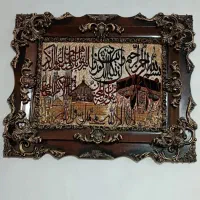 تابلو فرش ۱۲۰۰ شانه|تابلو فرش|قرچک, باقرآباد|دیوار