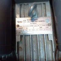 الکترو موتور تک فاز