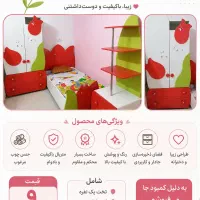 وسایل منزل فروشی