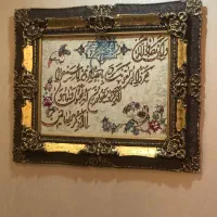 تابلو وان یکاد دستبافت درجه یک|تابلو فرش|تهران, جنتآباد جنوبی|دیوار