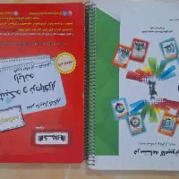 کتاب کنکور رایانه