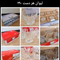 ظروف آشپزخانه