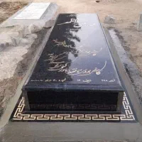 سنگ قبر و سنگ مزار بادوام و سفارشی - کد A07