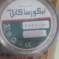 سیم مسی|عمده‌فروشی|آبادان, |دیوار