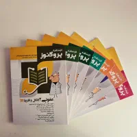 درسنامه پروگنوز علوم پایه پزشکی