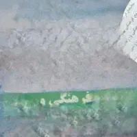 کارت استخر کوثر