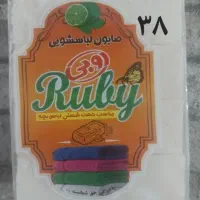 پاکت پول و باتری قلم|لوازم التحریر|داراب, |دیوار