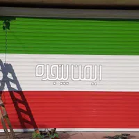 کرکره برقی|فروشگاه و مغازه|کاشان, کشاورز|دیوار