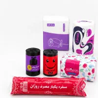 لوازم مصرفی