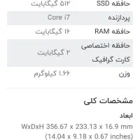 لپ تاپ لنوو مدل ideapad 5 15itl05|رایانه همراه|کرمان, |دیوار