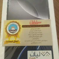 iphone 16 promax ZAA 256|موبایل|تهران, فاطمی|دیوار