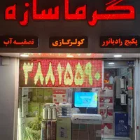 کولر گازی ایران رادیاتور/روتاری کم مصرف/کولرگازی|کولر گازی و فن‌کوئل|مشهد, چهارچشمه|دیوار