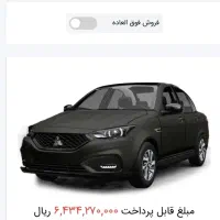 حواله سهند s