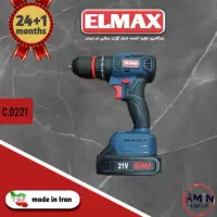 ابزار آلات ال مکس EL.MAX