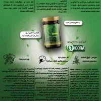 معجون معجزه