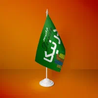 استخدام