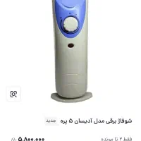 بخاری شوفاژ برقی