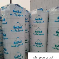 پخش انواع منبع آب عمودی/ در گنجایش مختلف/ضمانت دار|مصالح و تجهیزات ساختمان|تهران, سبلان (لشگر)|دیوار