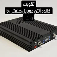 تقویت کننده انتن مودم سیمکارت همراه اول ایرانسل|مودم و تجهیزات شبکه|تهران, فردوسی|دیوار