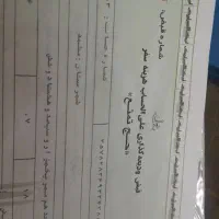 فیش حج واجب