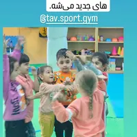 مرکز آموزشی اختلالات یادگیری پناه|خدمات آموزشی|فلاورجان, |دیوار