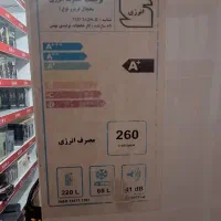 یخچال|یخچال و فریزر|تهران, شاهین|دیوار