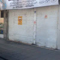 ۳۸متر مغازه در خیابان اصلی،خ کمیل