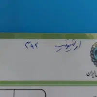 فیش حج عمره