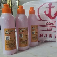 جرم گیرآرمان