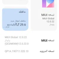 گوشی شیامی ردمی نوت ۹آ