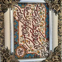 تابلو|تابلو فرش|مشهد, منزل آباد|دیوار