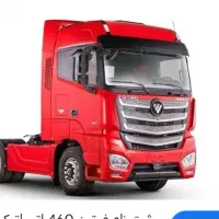 فاو تک 460 بصورت اقساطی