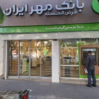 کارت هدیه مهر