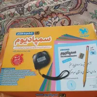 ۳کتاب هوش کمپلکس وسمپادیوم وتستونامی ششم به هفتم|کتاب و مجله آموزشی|تهران, دولاب|دیوار