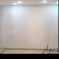 پرده شاین دار نصب نشده مناسب جهیزیه عروس