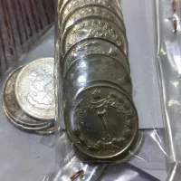 سکه ۱ و ۲ ریال پهلوی دوم|کلکسیون سکه، تمبر، اسکناس|تهران, ابوذر|دیوار