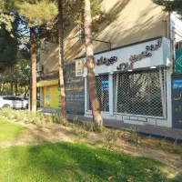 ساختمان تجاری در محمدیه میدان شهدای گمنام