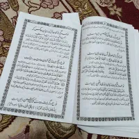 دعا سرکتاب