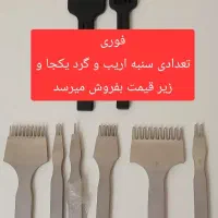 تعدادی سنبه نو برند دیاموند زیر قیمت