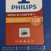 کارت مموری فیلیپس