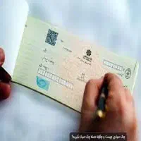 وام 50 و 80 میلیونی فوری و آسان