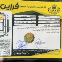 ۲۰۷دنده فلز فرمان برقی|خودرو سواری و وانت|رشت, پستک|دیوار