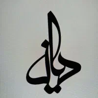 طلا کم اجرت/ طلای نو فقط با 7% اجرت