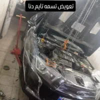 امداد خودرو و تعمیرگاه سیاروثابت|خدمات موتور و ماشین|تربتحیدریه, سرمحله|دیوار