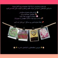 کیک خامه ای ـ کیک لواشکی ـ باسلوق|خوردنی و آشامیدنی|اهواز, آسیاباد|دیوار