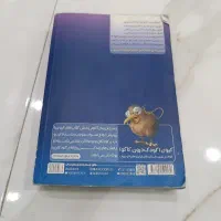 کتاب کمک درسی دروس طلایی هشتم|کتاب و مجله آموزشی|کرج, فاز ۴ مهرشهر|دیوار