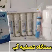 دستگاه تصفیه آب ۶ مرحله‌ای دکتر بیز