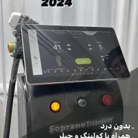 دستگاه لیزر موهای  زائد|پزشکی|قزوین, |دیوار