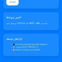 طراحی اپلیکیشن و سایت حرفهای و ربات تلگرام|خدمات رایانهای و موبایل|باغستان, |دیوار